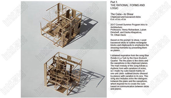 雪城大學(xué)建筑學(xué)作品集