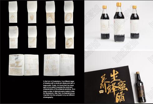 藝術(shù)留學(xué)作品集輔導(dǎo)