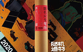 SCAD薩凡納中國(guó)留學(xué)生多嗎？