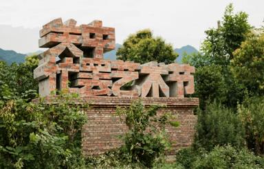 建筑專業(yè)培訓(xùn)項目，自然光線搭建5.0，在麥田禮堂里守望大自然與藝術(shù)的碰撞！
