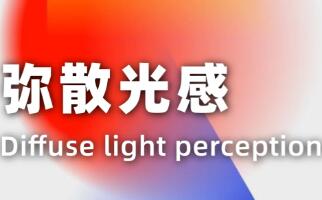 作品集靈感應(yīng)用丨“彌散光感”效果如何應(yīng)用？