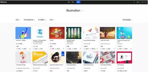 插畫設(shè)計作品集