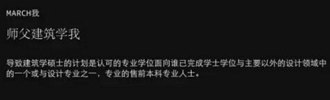 美國景觀設計城市規(guī)劃研究生留學