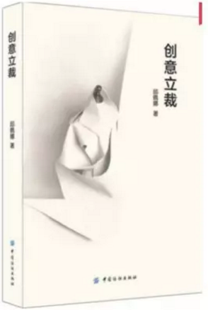 服裝設(shè)計留學(xué)作品集