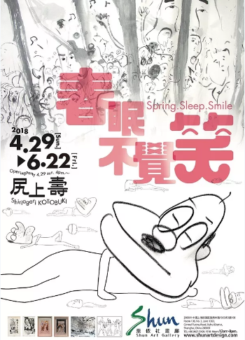 上海作品集制作展會
