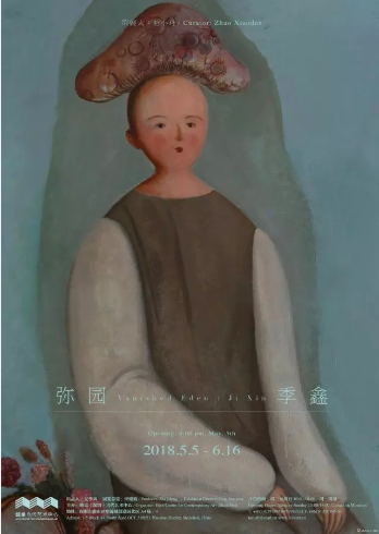 繪畫藝術(shù)深圳展會