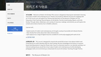出國(guó)留學(xué)藝術(shù)類(lèi)