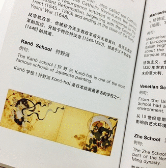 藝術(shù)留學(xué)專業(yè)獎(jiǎng)勵(lì)