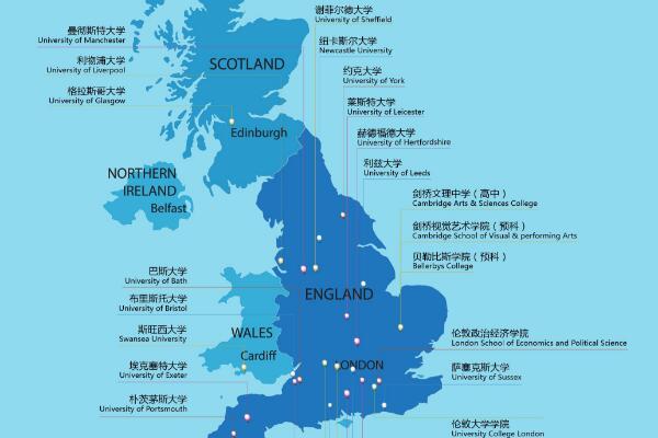 英國藝術留學