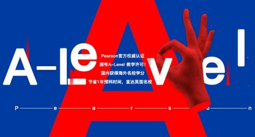 英國藝術留學申請問題