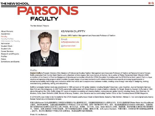 Parsons時尚管理項目主任
