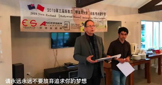 新西蘭動畫電影專業(yè)留學(xué)輔導(dǎo)