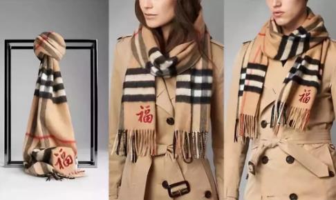 Burberry中國(guó)春節(jié)限定