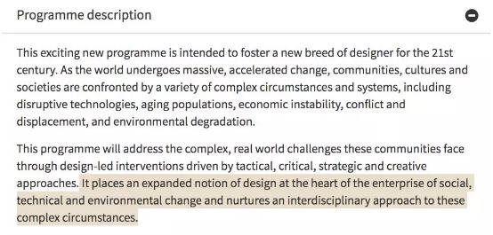 愛丁堡大學Design for Change