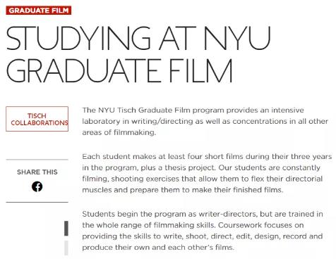 紐約大學Tisch學院電影專業(yè)研究生