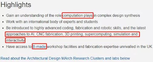 倫敦大學(xué)學(xué)院UCL建筑設(shè)計課程特色