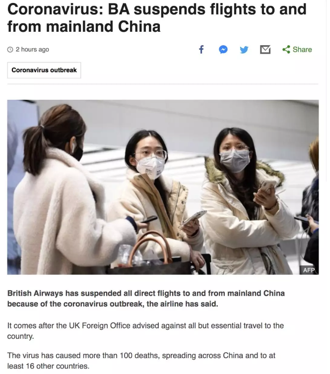 英國(guó)航空