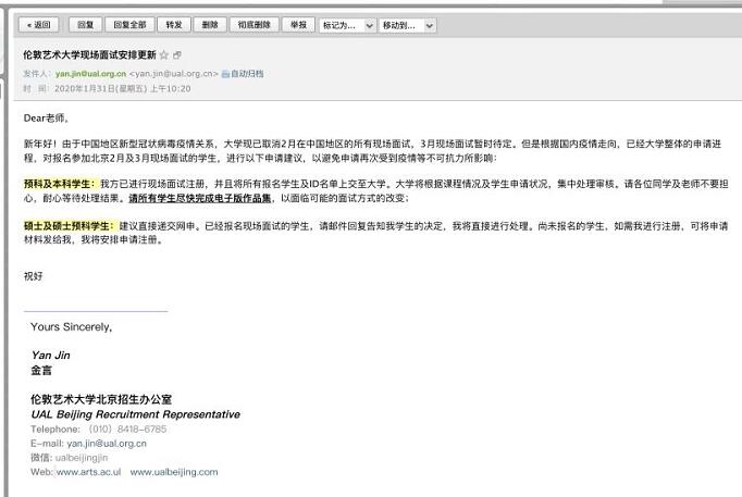 線上教學(xué)：作品集搭建理想烏托邦，圓夢(mèng)RCA！
