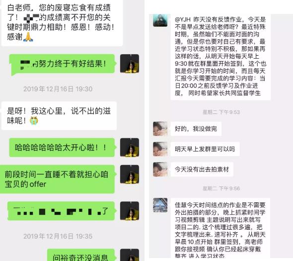自然光線教學服務(wù)體系