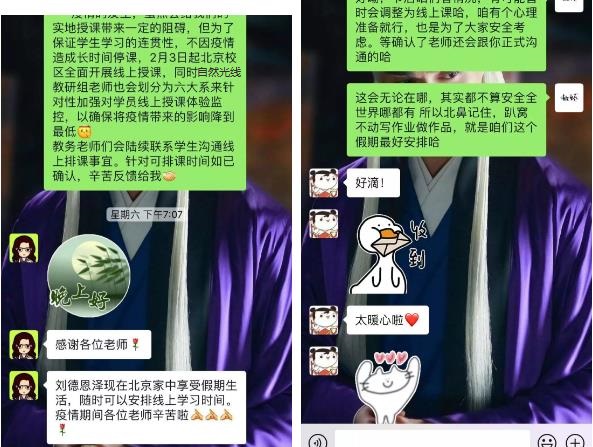 自然光線線上課反饋