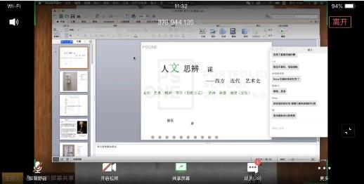 作品集培訓線上課