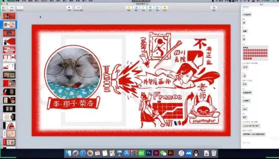 作品集培訓線上課