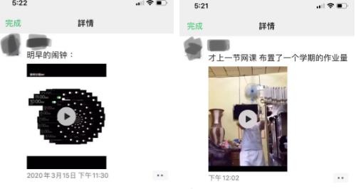 學員線上課培訓