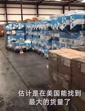 在美留學生為中國籌集340萬套防護服