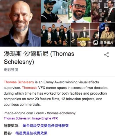 Thomas的標(biāo)簽