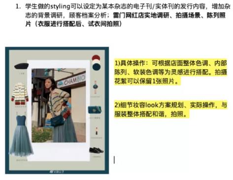 老師制作圖示化修改建議