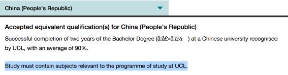 UCL設(shè)計(jì)專業(yè)要求