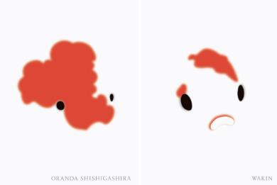 武藏野美術大學視覺傳達作品