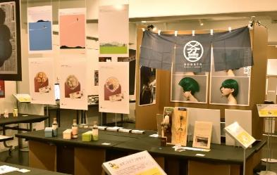 武藏野美術大學視覺傳達系畢業(yè)展