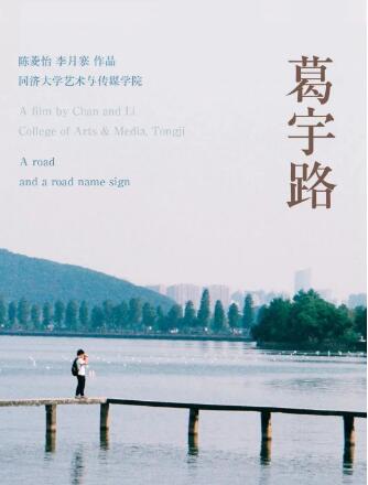 行為藝術(shù)適合放作品集嗎？