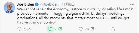 美國大選后，美國留學(xué)怎么樣？
