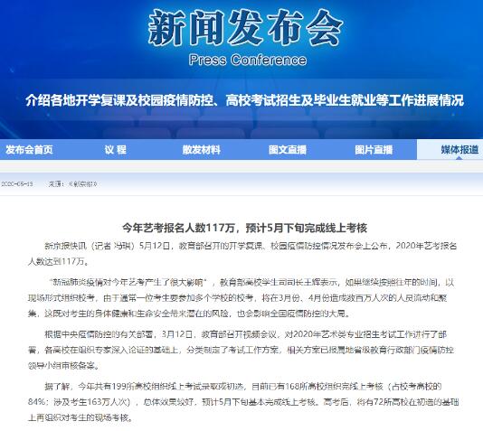 藝考后趕緊進(jìn)入高考備戰(zhàn)狀態(tài)