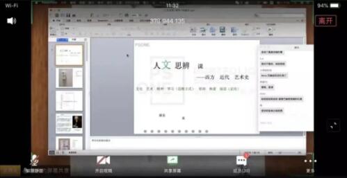自然光線藝術(shù)留學(xué)推出了一系列人文思辨課程