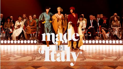 從Made in Italia說意大利時尚設(shè)計的上位圈