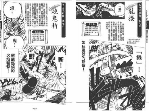 漫畫(huà)則是用純靜態(tài)的形式來(lái)“講故事”