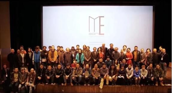 第二屆中國民族志紀錄片學術展