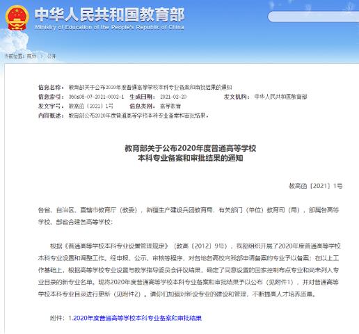 國(guó)內(nèi)大學(xué)學(xué)服裝設(shè)計(jì)就業(yè)方向不行