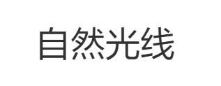 作品集排版字體選哪種？ 作品集排版用多大字體？