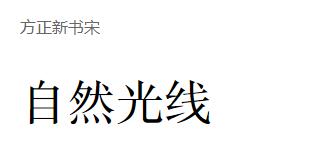 作品集排版字體選哪種？ 作品集排版用多大字體？