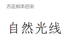 作品集排版字體選哪種？ 作品集排版用多大字體？
