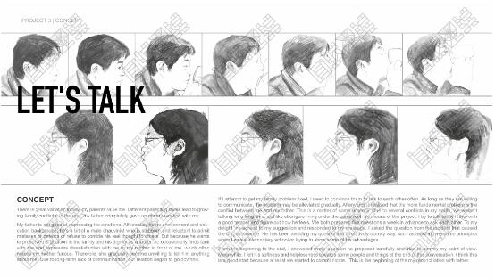 作品集靈感落地：如何將想法的變現(xiàn)到作品集中？