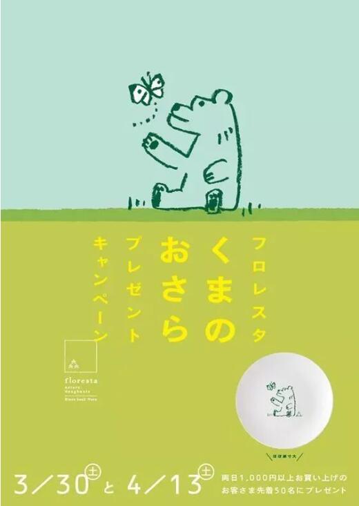色彩對(duì)藝術(shù)留學(xué)作品集的重要性！
