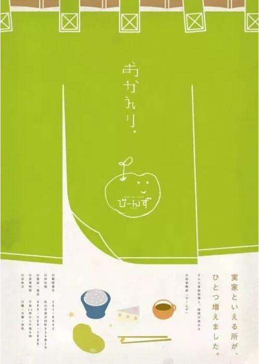 色彩對(duì)藝術(shù)留學(xué)作品集的重要性！