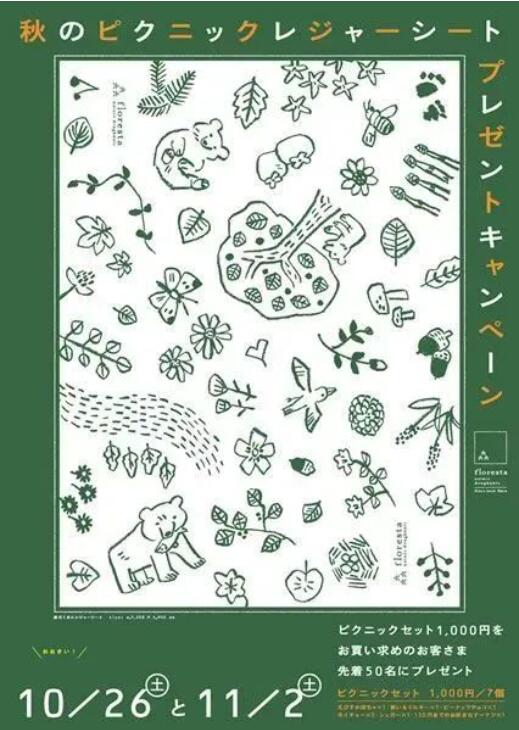 色彩對(duì)藝術(shù)留學(xué)作品集的重要性！